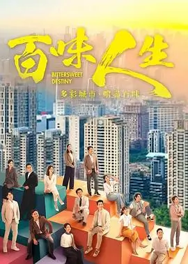全民影院古装奇幻电视剧山海纪事剧照