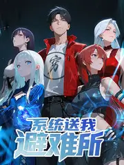 全民影院音乐竞演综艺开麦吧舞台