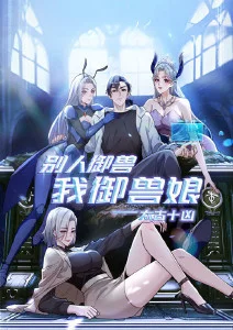 全民影院青春音乐短剧天台上的乐队